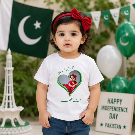 Azadi Custom Photo Kids T-Shirt