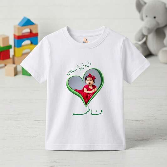 Azadi Custom Photo Kids T-Shirt