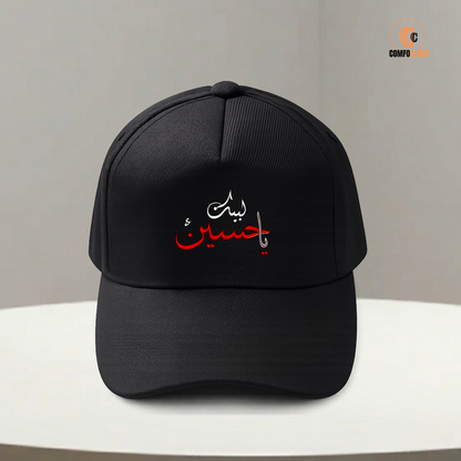 Muharram Ya Hussain Black Cap
